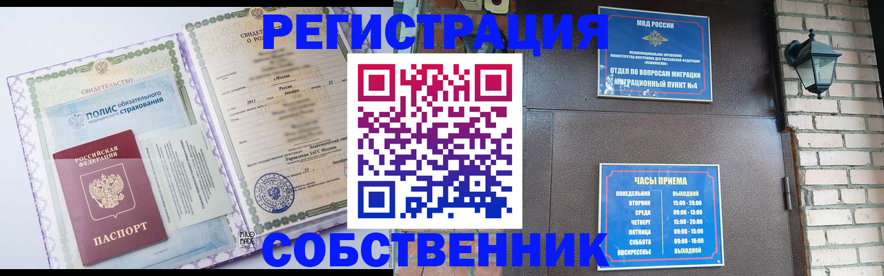 регистрация для дет. сада в Старом Осколе